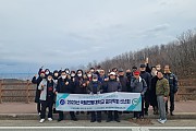 2023학년도 국립안동대학교 공자학원 신년회